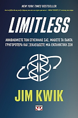 limitless