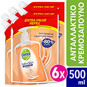 Crazy Sundays | DETTOL GRAPEFRUIT POUCH ΑΝΤΙΒΑΚΤΗΡΙΔΙΑΚΟ REFILL 500ML 6ΤΜΧ