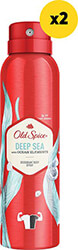 Crazy Sundays | ΑΠΟΣΜΗΤΙΚΟ OLD SPICE DEO SPRAY DEEP SEA 300ML (150ML X2) 80721282