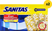 sanitas ftera xeskonismatos antallaktika 20tmx 2x10tmx