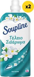 sympyknomeno malaktiko soupline ayra drosias 2500ml 2x1250ml