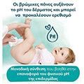 moromantila pampers harmonie protectcare 3x4x44 extra photo 2