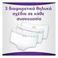 serbietes akrateias always discreet pants medium 2x9 extra photo 1