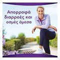 serbietes akrateias always discreet pants medium 2x9 extra photo 4