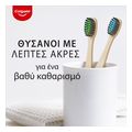 Crazy Sundays | ΟΔΟΝΤΟΒΟΥΡΤΣΑ COLGATE BAMBOO Χ2ΤΜΧ