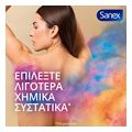 apositiko sanex zero invisible roll on 200ml4x50ml extra photo 1