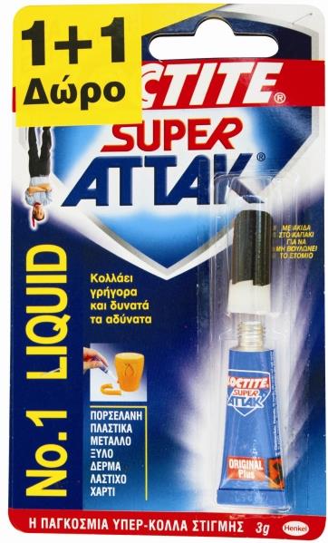 Κολλα Loctite Super Attack 3gr 1 + 1 Δωρο - Κολλες (ANA.LOC0001)