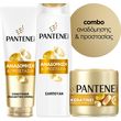 set peripoiisis pantene mallion anadomisis photo