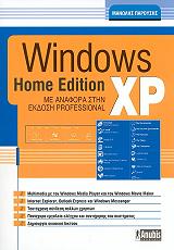 windows xp home edition photo