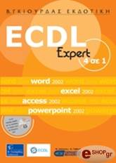 ecdl 4 se 1 expert photo