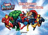 marvel heroes metamorfoste toys soyper iroes photo