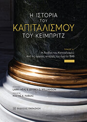 i istoria toy kapitalismoy toy keimpritz tomos a photo