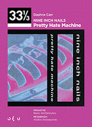 nine inch nails pretty hate machine photo