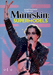 maneskin supermodels photo