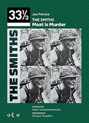 the smiths meat is murder photo