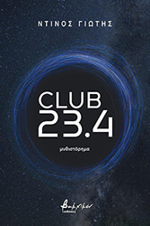 club 234 photo