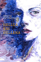 hellga kai hellena photo