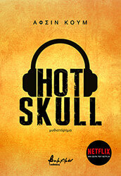 hot skull photo