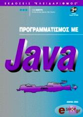 programmatismos me java photo