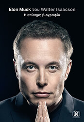 elon musk photo