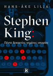 stephen king pente dekaeties gemates istories photo