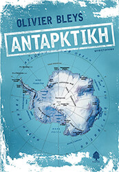 antarktiki photo