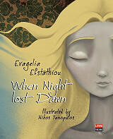 when nights lost dawn photo