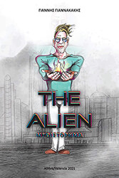 the alien photo