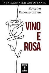 vino e rosa photo