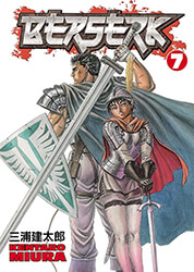 berserk volume 7 pb photo