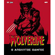 wolverine o apolytos odigos photo