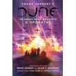 dune the graphic novel biblio trito o profitis photo