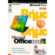 OFFICE 2000   (