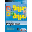 MICROSOFT OFFICE PROJECT 2003  