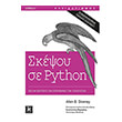 skepsoy se python photo