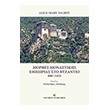 morfes monastikis empeirias sto byzantio 800 1453 photo