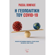 i geopolitiki toy covid 19 photo