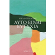 ayto einai eytyxia photo