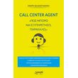 call center agent photo