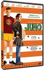 juno special edition dvd photo