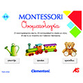 montessori h onomatologia extra photo 3