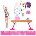 barbie athlitria enorganis gymnastikis extra photo 1