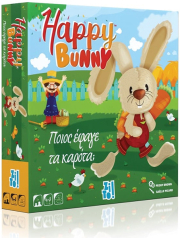 zito happy bunny poios efage ta karota photo