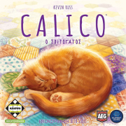 calico photo