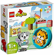 lego duplo 10977 my first puppy kitten with sounds photo