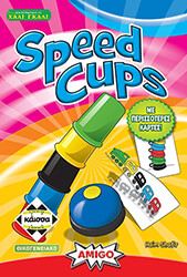 speed cups 2i ekdosi me perissoteres kartes photo
