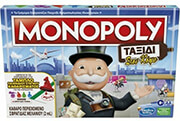 hasbro monopoly taxidi ston kosmo epitrapezio greek language photo