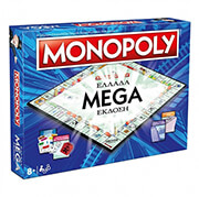 winning moves monopoly ellada mega ekdosi epitrapezio elliniki glossa photo