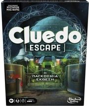 hasbro cluedo escape the world fair greek language photo