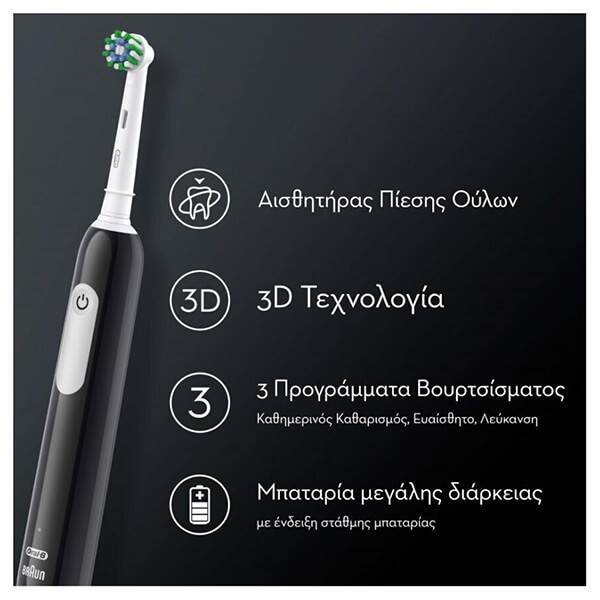 Oral B Pro1 Black-blue Duo Χ2τμχ - Ηλεκτρικες οδοντοβουρτσες (HAP.315760)